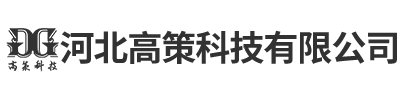 長(zhǎng)春弘圣新型建筑材料有限公司