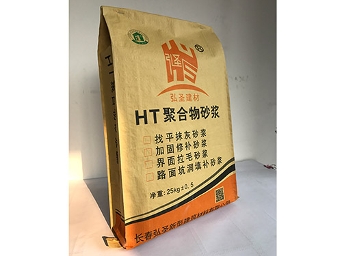 HT聚合物砂漿